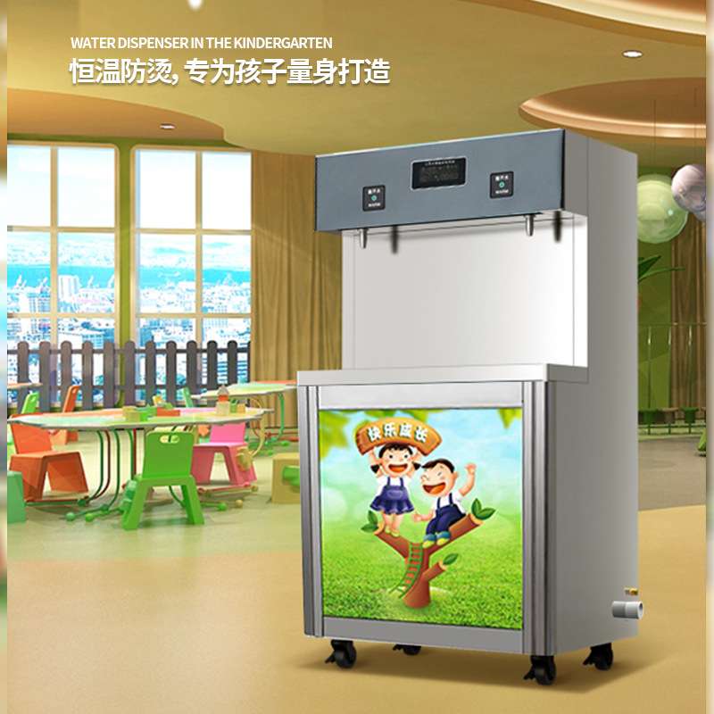 校园恒温饮水机儿童防烫直饮开水器五级过滤开水机触摸节能烧水器
