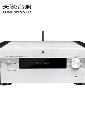Winner/天逸 AD-86D功放 合并式HiFi解码发烧功放机