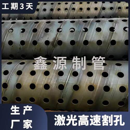 60mm孔径可调 圆孔滤水管 广东地铁降水护筒 基坑透水管 井壁管