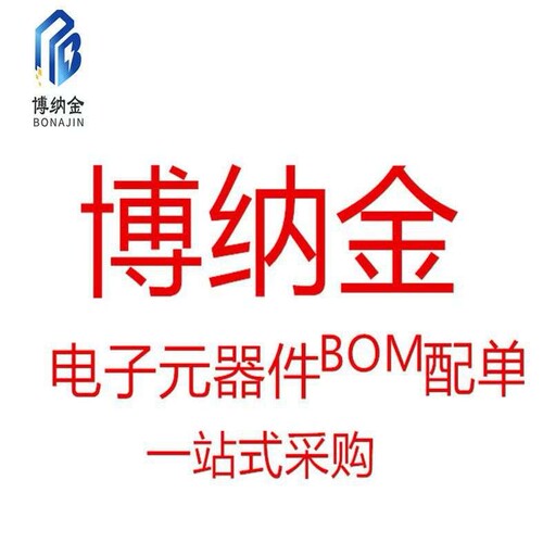 博纳金 AD7951BSTZ 封装LQFP48  AD7951 数模转换器芯片