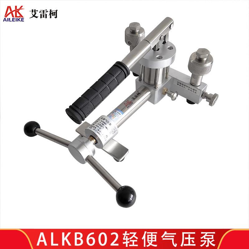艾雷柯ALKB602轻便气压泵真空压力源手动压力校验仪气体效验器