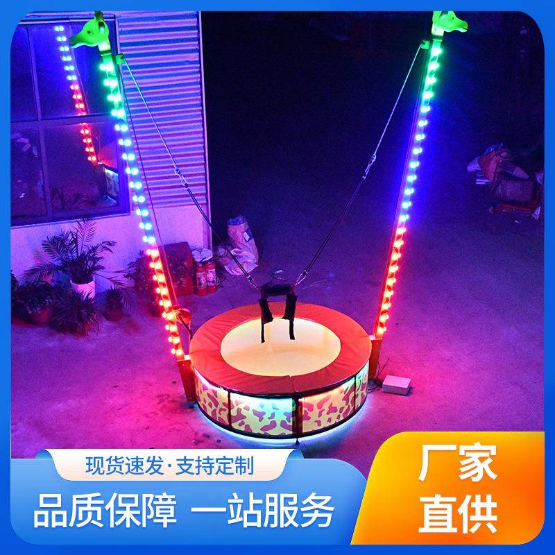 户外广场景区儿童发光蹦极床折叠手摇/电动发光蹦极跳跳床游乐设