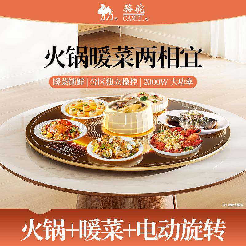 饭菜保温板热菜板暖菜板家用多功能餐桌加热板暖菜宝加热器热菜垫
