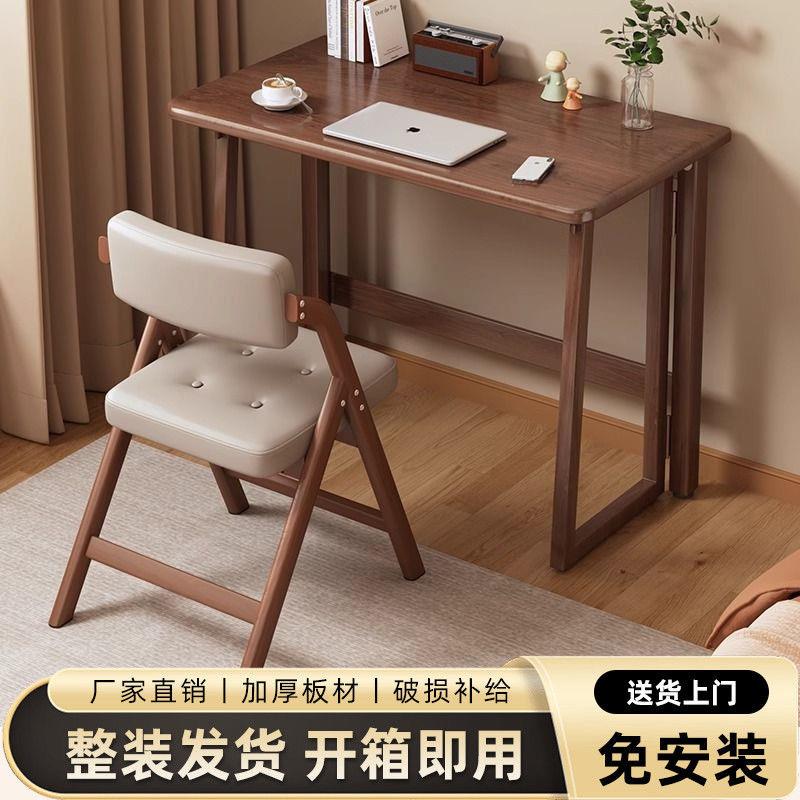 简约书桌学生卧室家用小户型单人床边小桌子写字电脑桌折叠桌子