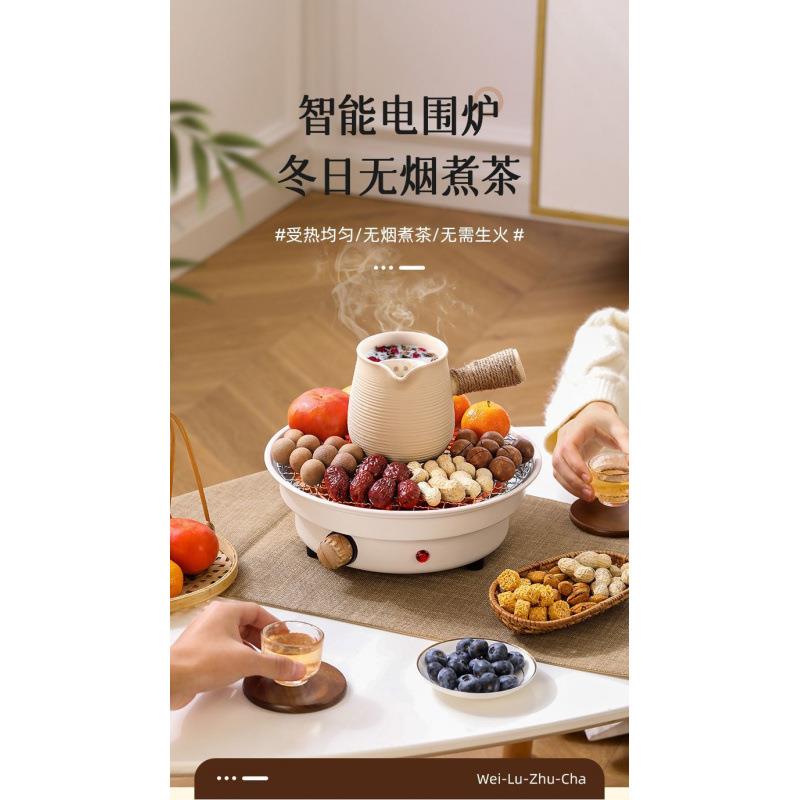 围炉煮茶室内家用电陶炉电烤炉烧烤烤火炉套装铸铁茶壶煮茶器全套