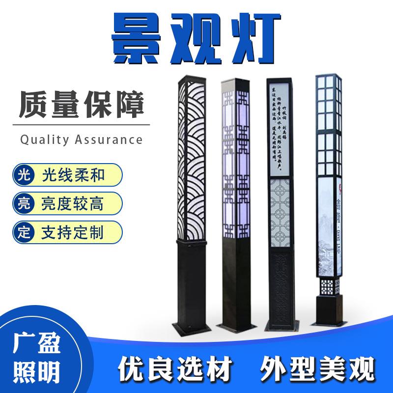 现货供应景观灯花园别墅庭院灯 户外景区广场 室外照明景观灯