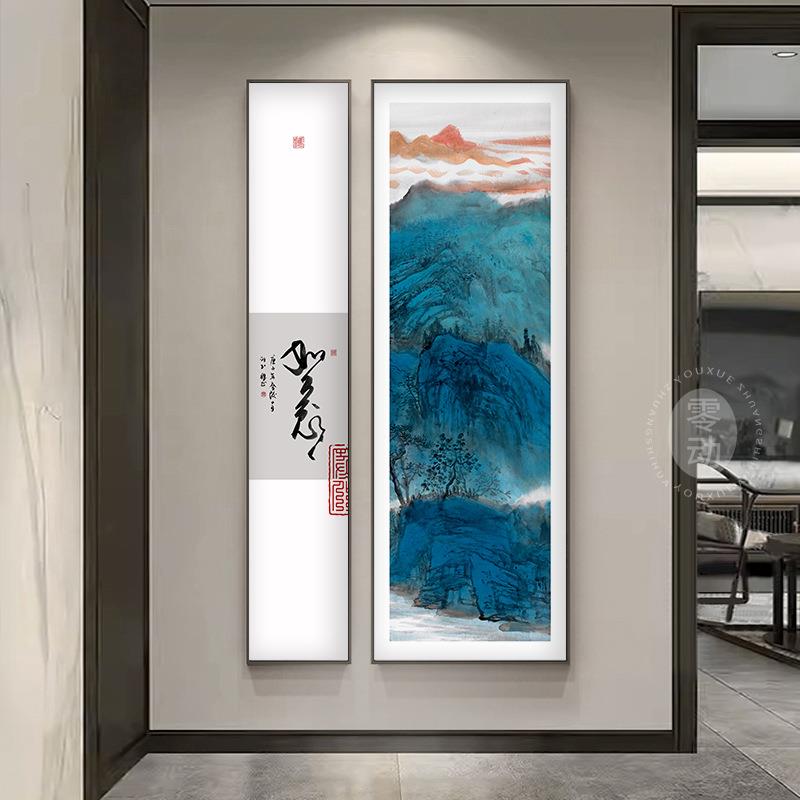 青山常在入户玄关装饰画红色锦鲤新中式走廊挂画寓意好竖版画壁画