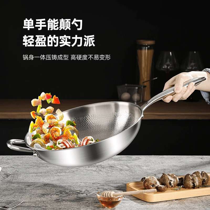 钛炒锅不锈钢无涂层钛锅煎炒不粘锅一体锅家用加厚平底炒菜锅