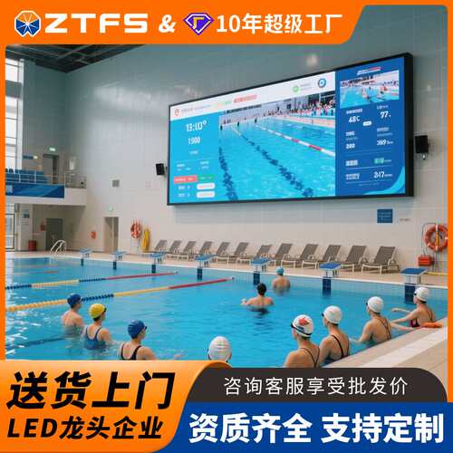 LED displays Screen led显示屏幕p2p2.5会议展厅商场高清大屏幕