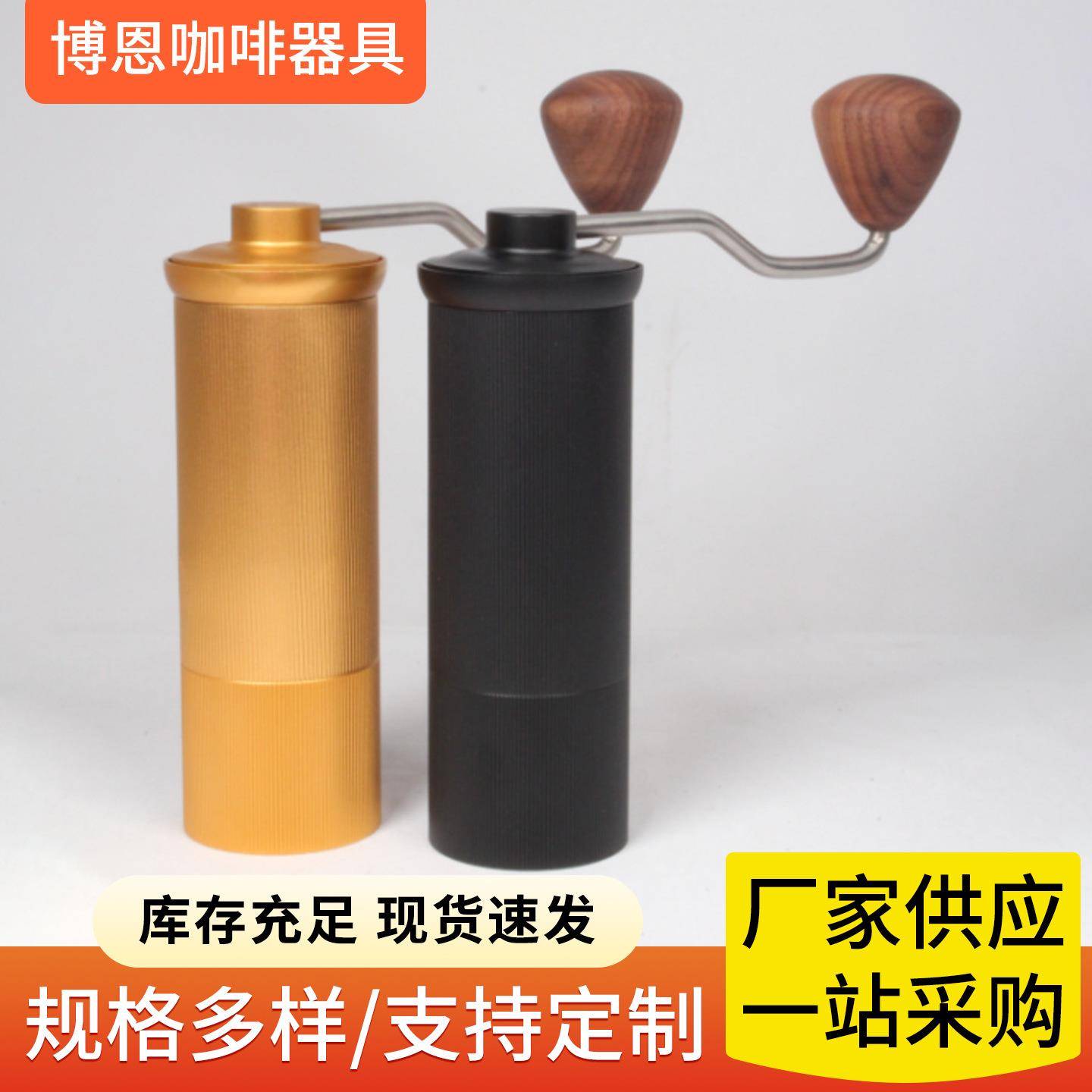 不锈钢手摇咖啡磨豆机咖啡豆研磨器家用小型手动研磨咖啡器具