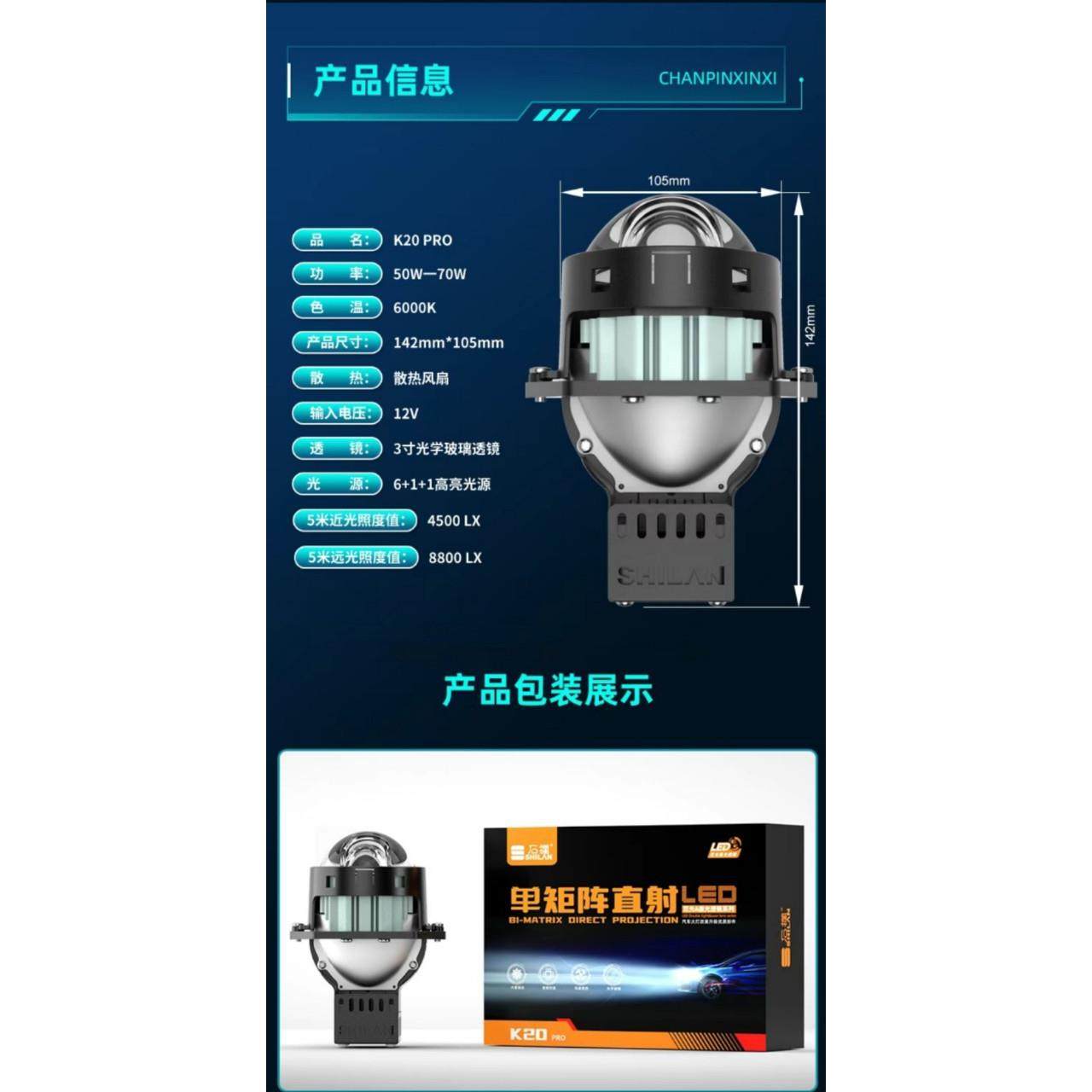 石栏K20 PRO 双矩阵直射LED双光透镜近光50W 远光75W 6000K,鲜花速递/花卉仿真/绿植园艺,割草机/草坪机,淘宝优惠券,粉丝福利购,淘宝优惠卷