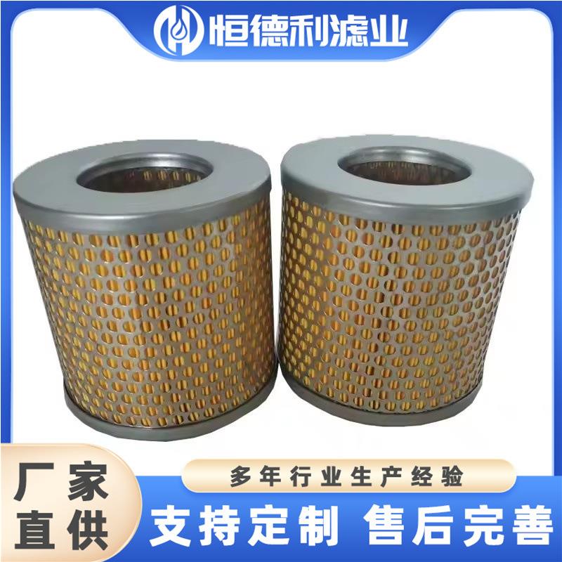 工业压缩机零件 替代曼牌C1337 空气过滤器滤芯