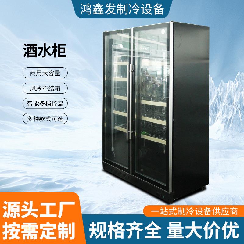 商用立式酒水柜啤酒柜饮料柜酒吧商超冰柜保鲜冷藏展示柜专用冰箱