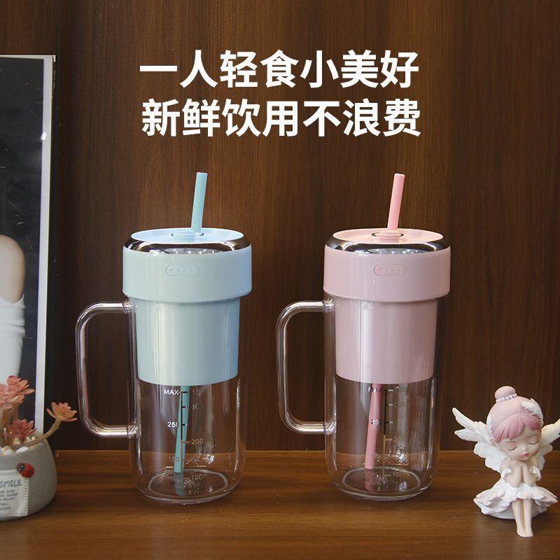 迷你果汁机便携式榨汁机办公家用充电小型学生电动吸管榨果汁杯