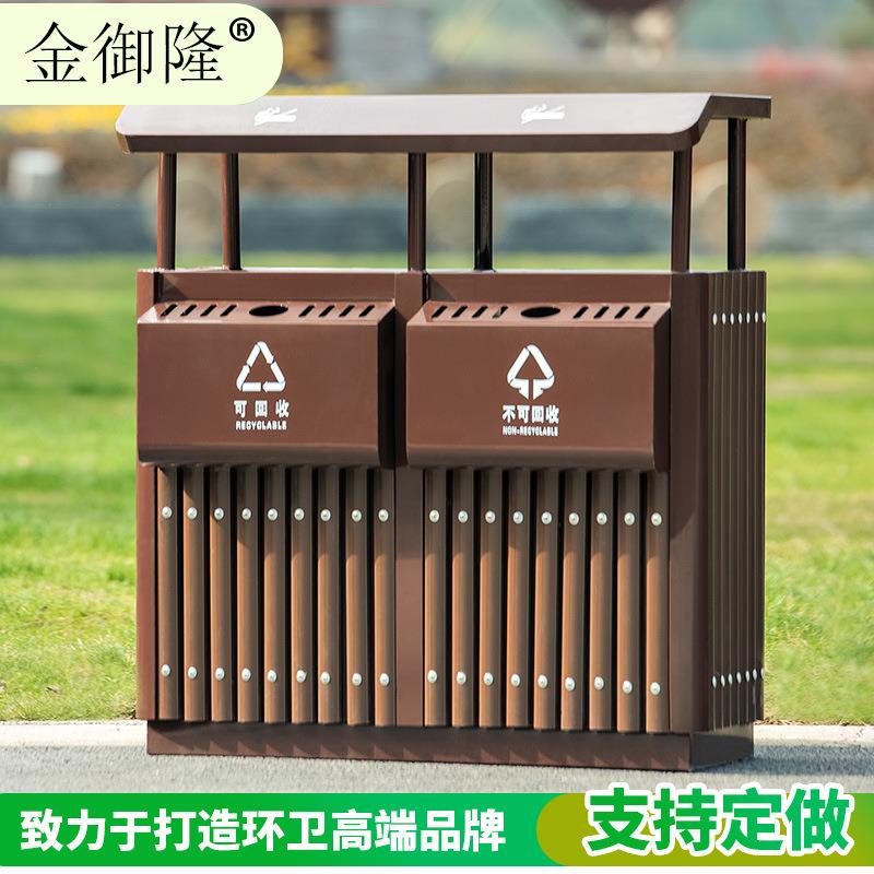 户外垃圾桶钢木垃圾桶双桶 小区环卫不锈钢桶 室外分类垃圾桶双筒