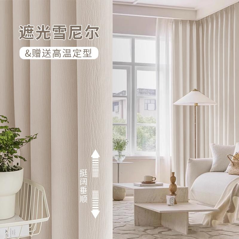 韩式田园窗帘成品婚房客厅飘窗窗帘布纯色窗纱窗帘全遮光双层窗帘
