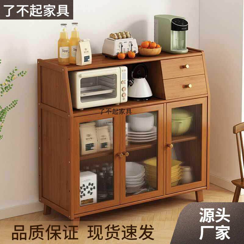 家用靠墙餐边柜储物柜边桌茶水柜厨房多功能碗柜客厅置物柜茶吧柜