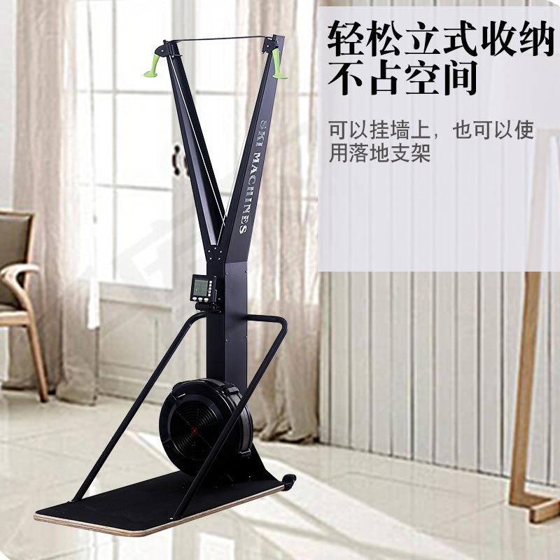商用风阻滑雪机 健身房私教室滑雪模拟器家用健身器材 风阻滑雪机