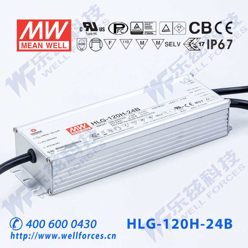 明纬24V LED电源120W HLG-120H-24AB 5A可调24V恒压调光7年质保