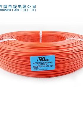 厂家现货 UL1571 黑黄绿3P并线 30awg电子导线 彩排线材加工上锡