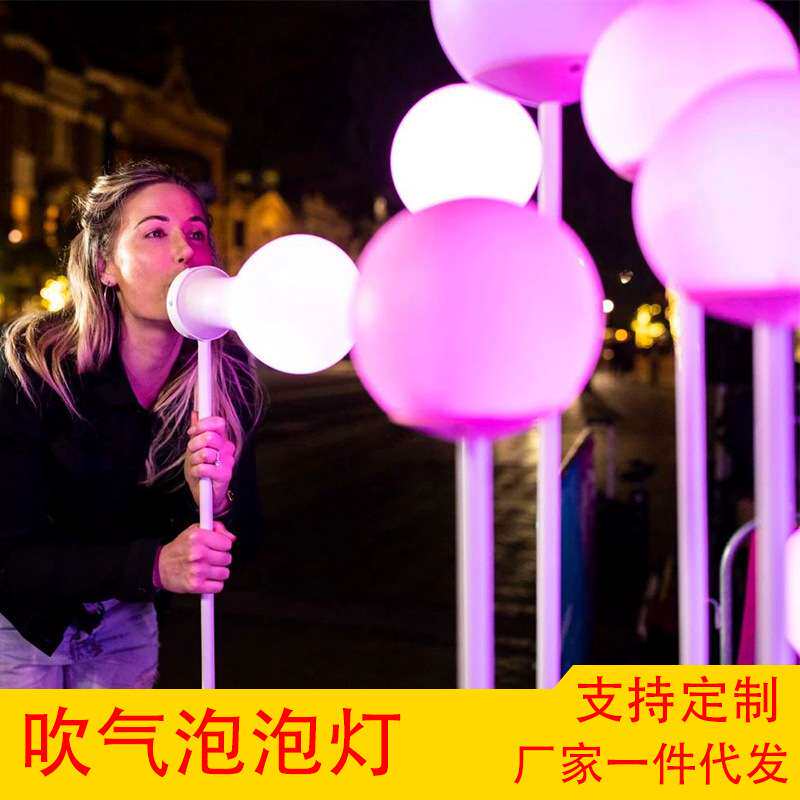 吹气泡泡灯户外露营地灯光设计防水网红森林呼吸灯梦幻森林呼吸灯
