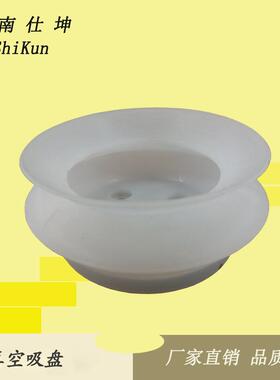 厂家供应 HB100双层硅橡胶真空吸盘 码垛搬运机械手吸盘 工业吸盘