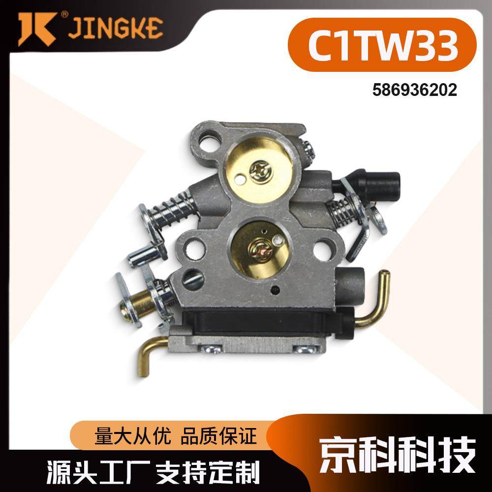 1T-W33 H235 586936202 574719402 545072601园林机械化油器,电子元器件市场,其它元器件,淘宝优惠券,粉丝福利购,淘宝优惠卷