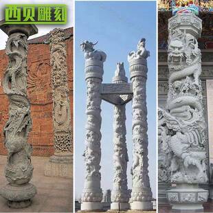 石雕盘龙柱汉白玉盘龙柱子公园广场祥云石头柱装饰古代华表石龙柱