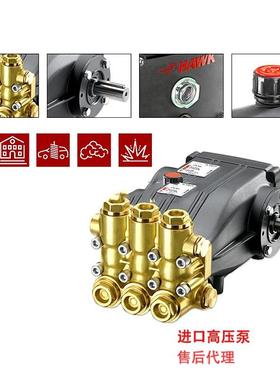 HAWK自吸式柱塞泵XLT3020ISL/XLT1530IL/3025IR/2230IR/5415/4017