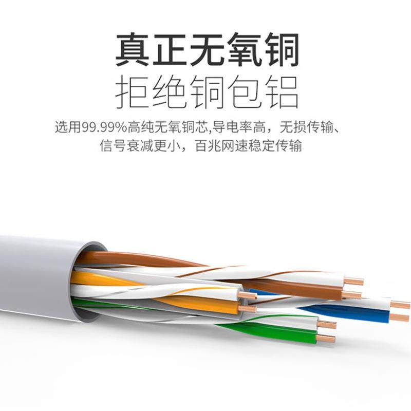 UTP/FTP/SFTP六类CAT6无屏蔽通讯控制信号数据传输屏蔽工程网络线