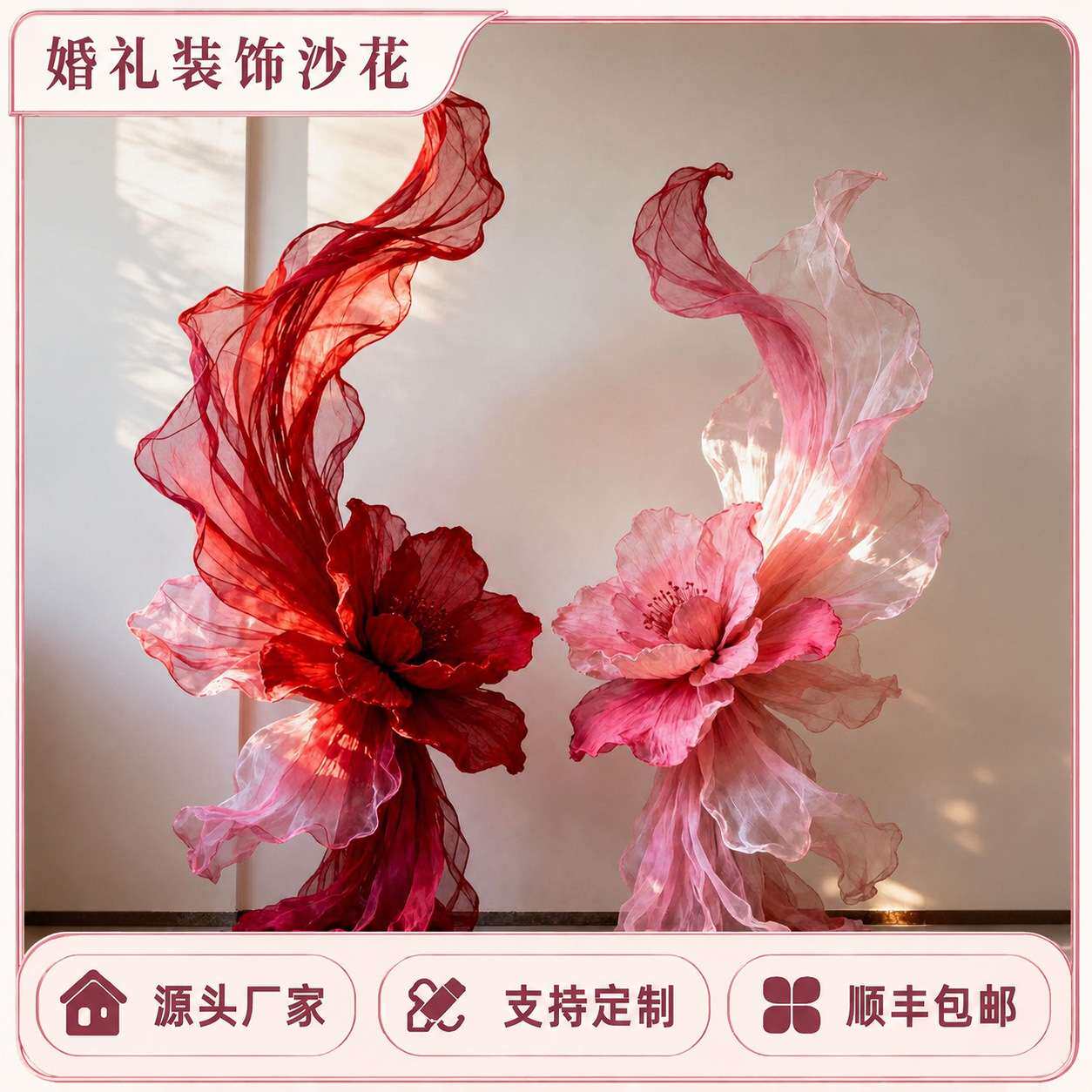 婚礼装饰沙花仿真花门楣花大型活动墙饰婚礼路引花桌花装饰花