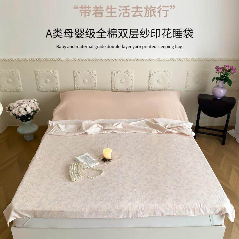 A类全棉双层纱旅行酒店睡袋加厚纯棉纱布保护罩田园碎花隔脏裸睡