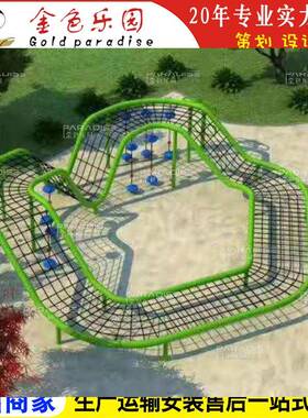 AOT-16656户外景观奇异造型/景观非标/儿童游乐厂家直销