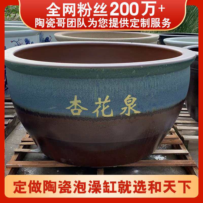 陶瓷泡澡缸1.2米大缸泡澡大缸1米1.1米极乐汤温泉泡澡洗浴大缸厂
