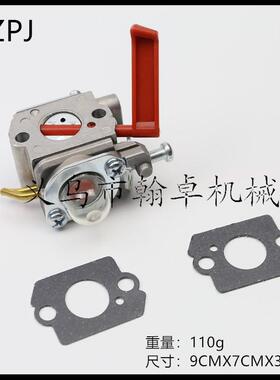 Homelite UT-20760-A UT-20769-A UT20771 20772 C1U-H47 化油器