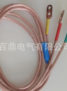 JDX-10KV接地线高压接地棒10kv双簧挂钩1米*3根25mm2携带型接地线