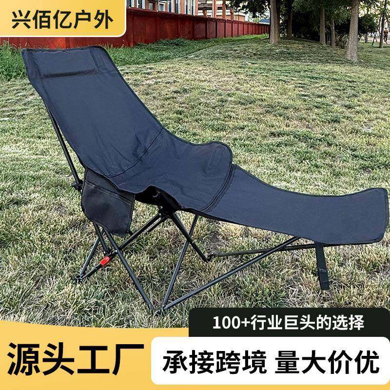户外折叠椅便携式露营午休椅子靠背椅三档可调可坐可躺带腿托躺椅,电子元器件市场,其它元器件,淘宝优惠券,粉丝福利购,淘宝优惠卷