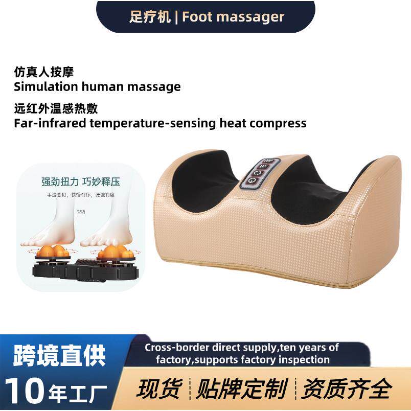 腿部按摩器全自动足底放松揉捏脚底足疗机家用美腿机肌肉按摩仪按