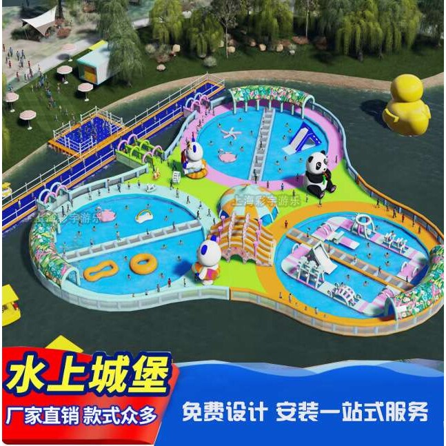 充气水上城堡乐园大型户外水面儿童游乐设备水滑梯蹦床水上蹦蹦云