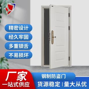防火门防盗门家用入户门工程门房间室内门单门进户门大门钢质平开