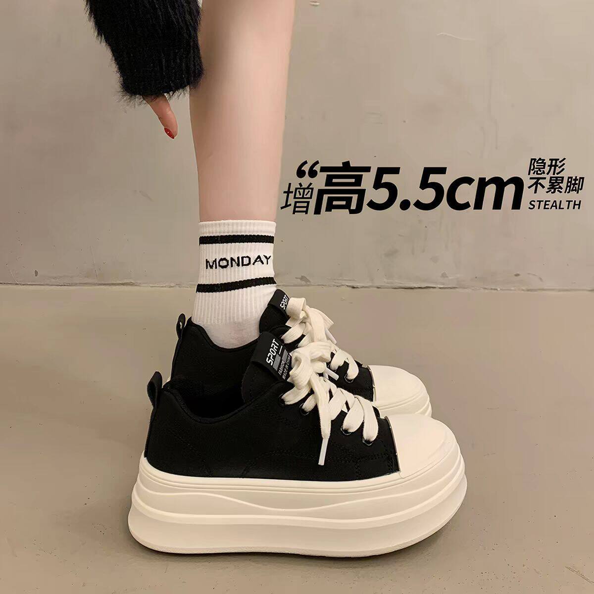 厚底增高5.5m女鞋休闲百搭板鞋潮