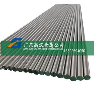 批HAYNES230高温合金棒 海恩斯230镍合金棒材 NO6230镍合金圆棒