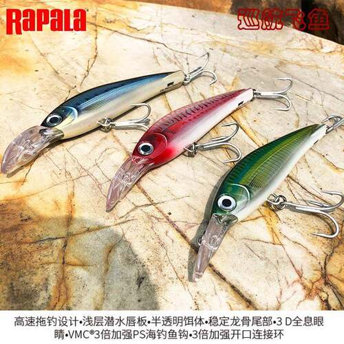 Rapala乐伯乐 XRMAGXT160巡航飞鱼 浅水游侠海钓船钓拖钓米诺假饵