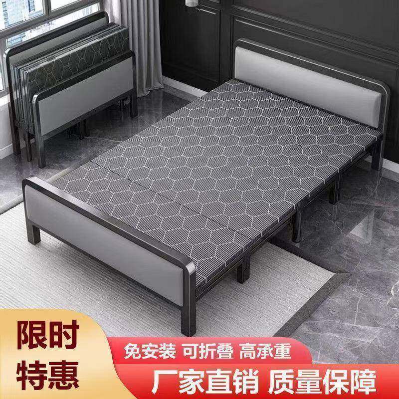 折叠床家用双人床出租房屋铁床简易办公室成人午睡午休单人木板床,五金/工具,五金工具箱/五金收纳箱,淘宝优惠券,粉丝福利购,淘宝优惠卷