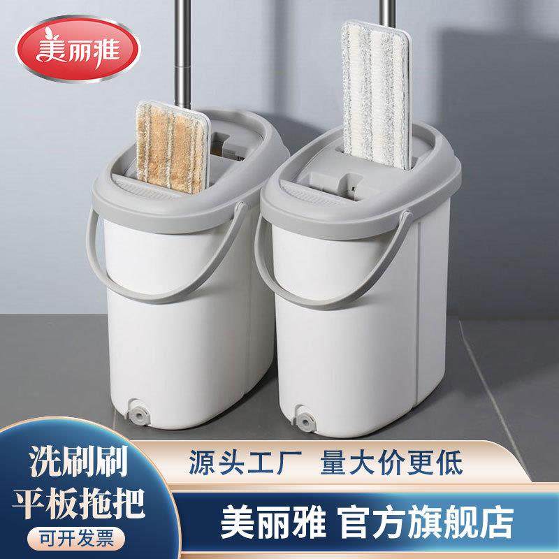 美丽雅拖把免手洗家用一拖平板净懒人挤水拖地神器百货,五金/工具,五金工具箱/五金收纳箱,淘宝优惠券,粉丝福利购,淘宝优惠卷