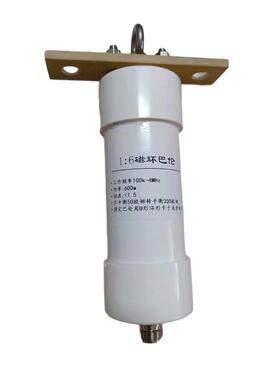 1:6 巴伦 600W 100KHz-4MHz 304不锈钢吊环中波电台 不平衡转平衡