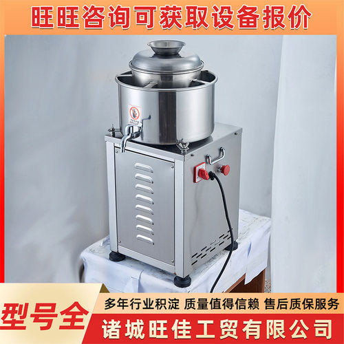 鸡肉鱼肉肉类切碎打浆机精装型打浆机鱼丸海螺丸肉饼烤肠打浆设备