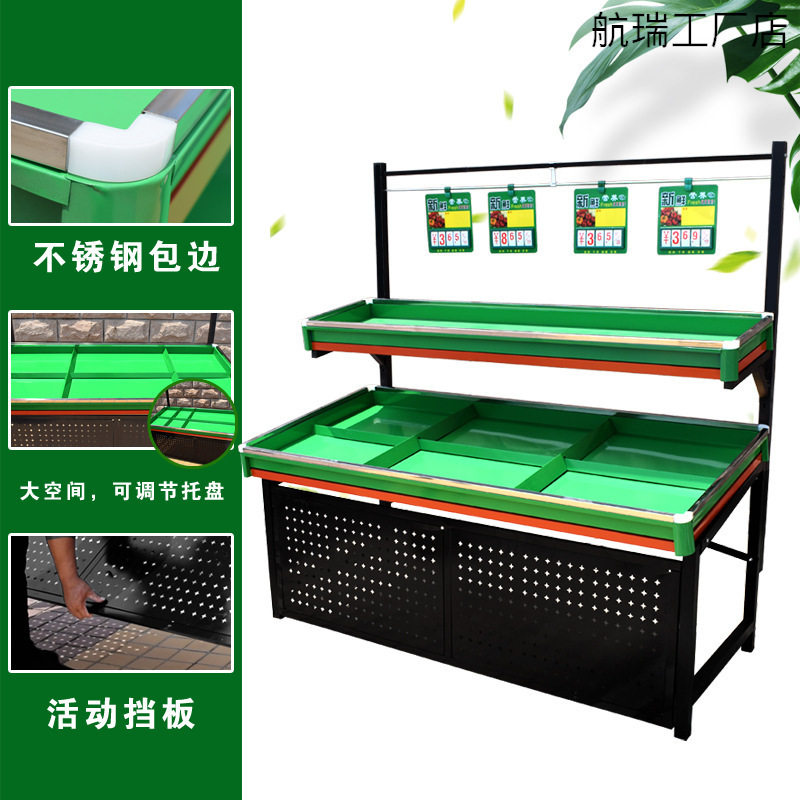水果店摆果框摆地摊货架展示架创意阶梯超市地堆中岛展示柜中岛柜