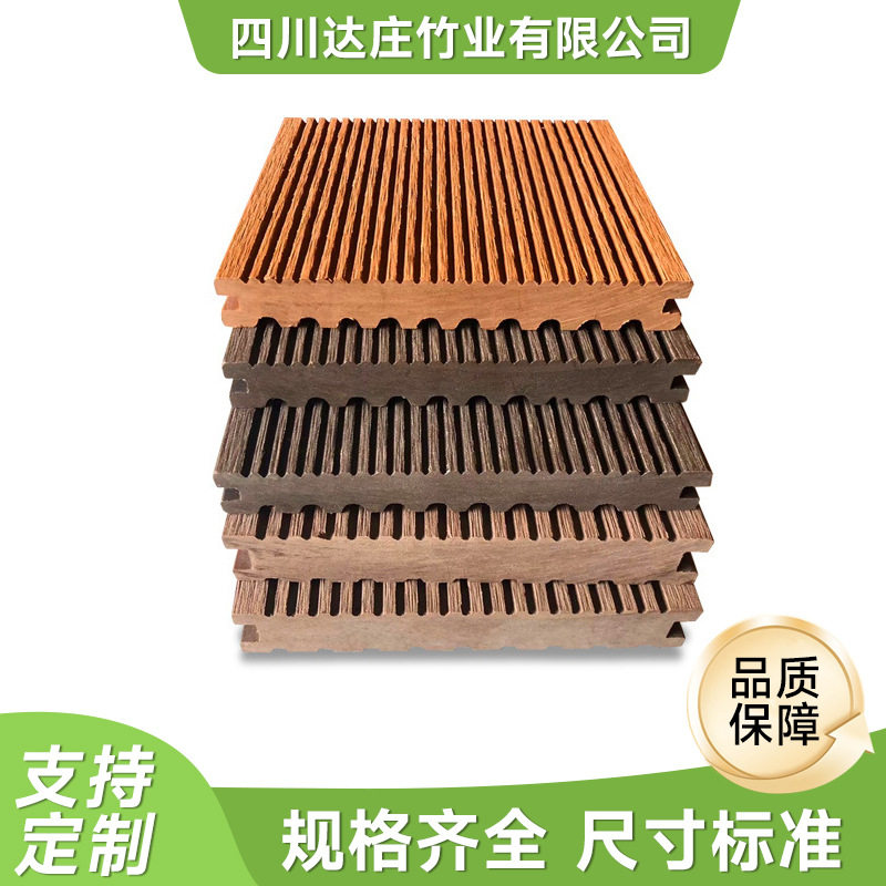 厂家现货户外木塑地板实心塑木地板园林景观工程户外重竹地板批发