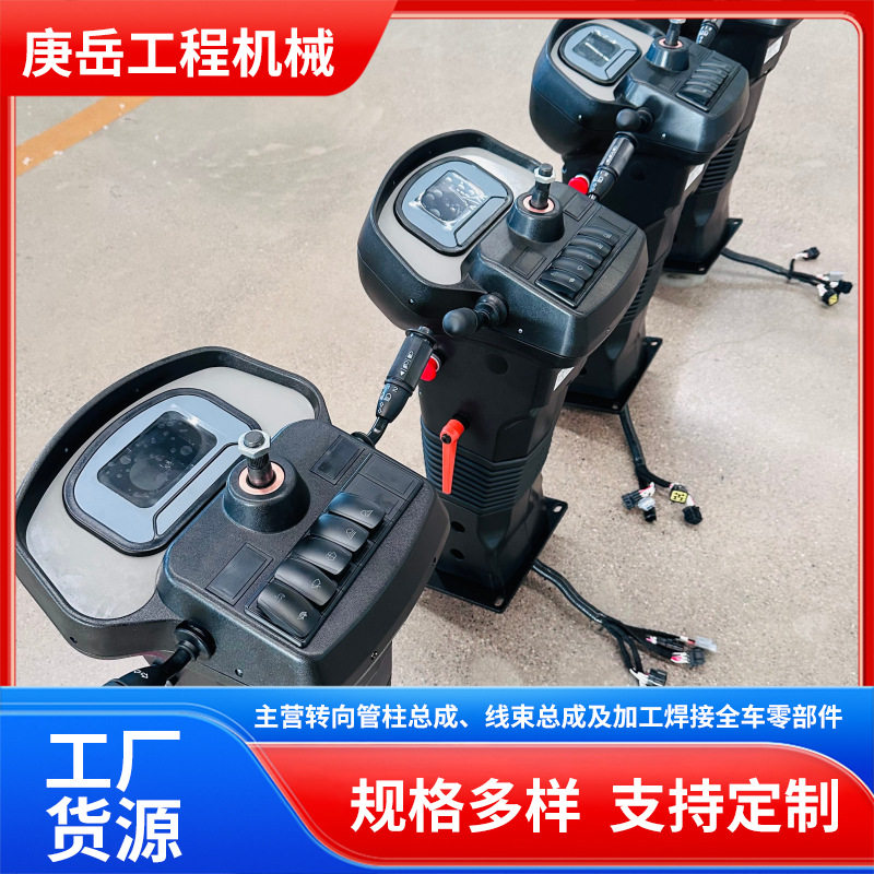 电动装载机多功能一体化智能中控仪表台厂家电动装载机仪表台总成